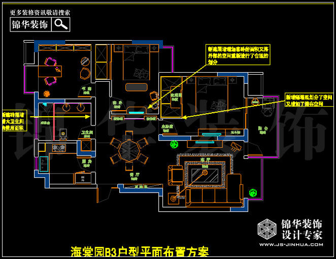 奧體新城海棠園B3戶(hù)型 戶(hù)型